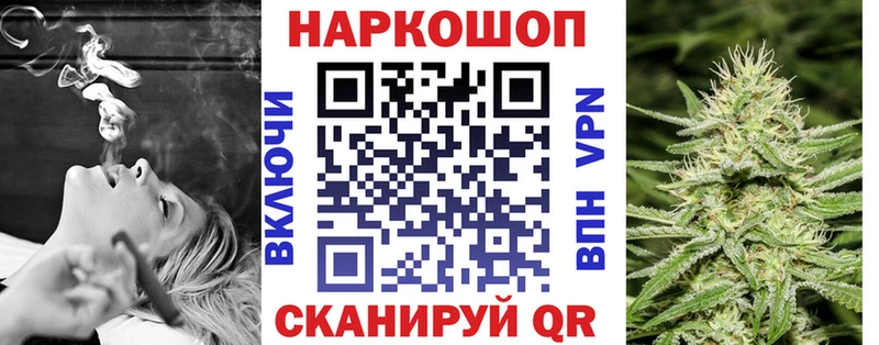 Купить наркоту Углич МАРИХУАНА Alpha PVP ГАШ ссылка на мегу Мефедрон АМФЕТАМИН