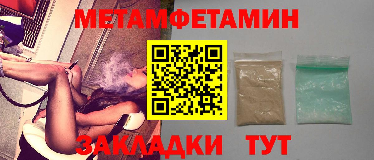 Амфетамин Premium Углич