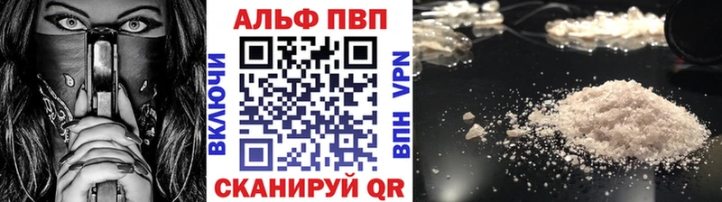 Alfa_PVP VHQ  blacksprut tor  Углич  даркнет сайт 