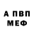 Мефедрон VHQ Kyron McEachron
