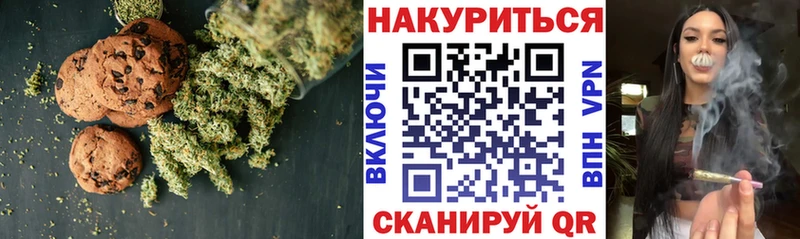 наркошоп  Углич  кракен как зайти  Cannafood марихуана 