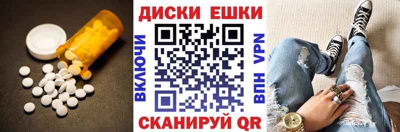 Ecstasy MDMA хочу Углич