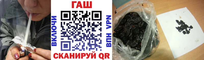 Гашиш Premium  даркнет сайт  Углич 
