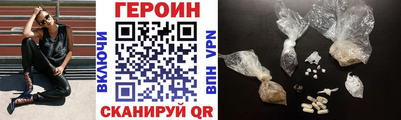 omg ССЫЛКА где можно купить наркотик Углич ГЕРОИН VHQ