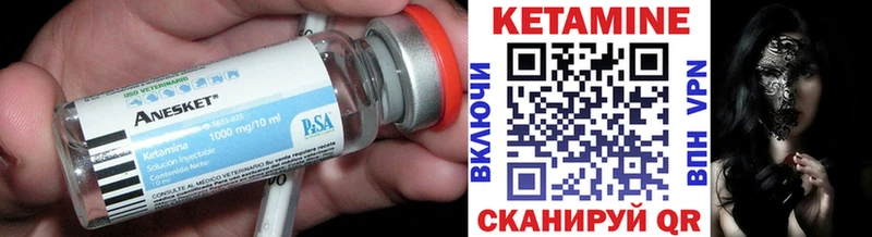 где найти наркотики  Углич  кракен как войти  КЕТАМИН VHQ 