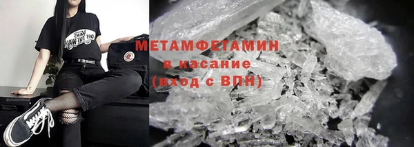 первитин Алексин