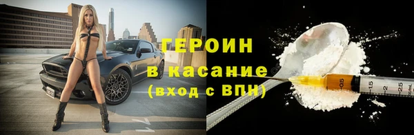 первитин Алексин