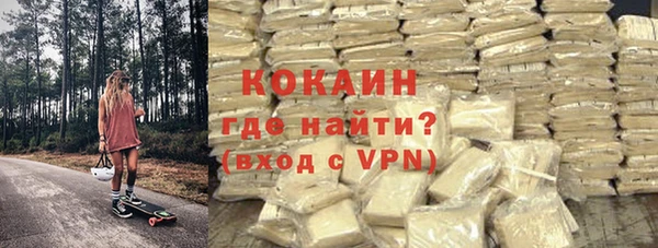 первитин Алексин