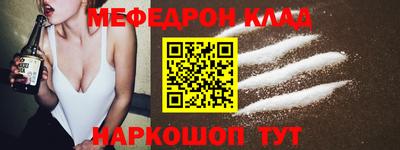 дживик Мариинск