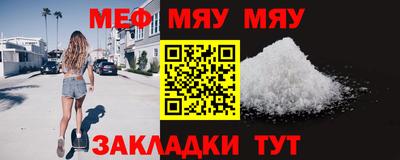 мет Малгобек