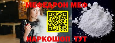 мет Малгобек