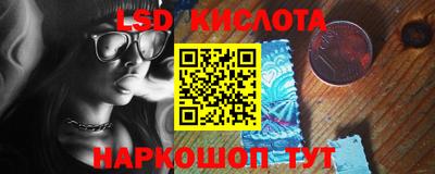 дживик Мариинск