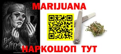 дживик Мариинск