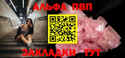 мет Малгобек