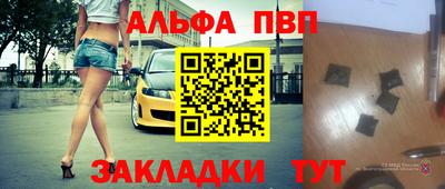дживик Мариинск