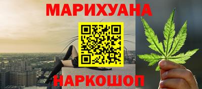 дживик Мариинск
