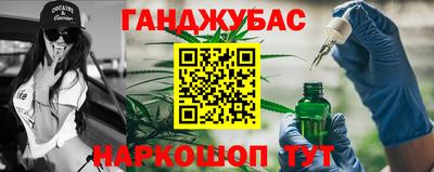 дживик Мариинск