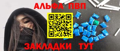 дживик Мариинск