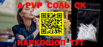 дживик Мариинск