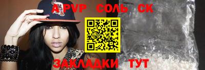 мет Малгобек