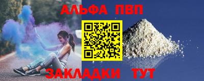 мет Малгобек
