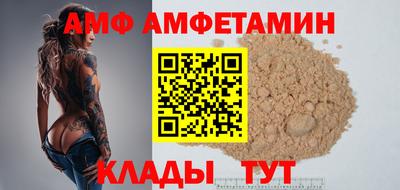 дживик Мариинск