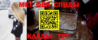 дживик Мариинск