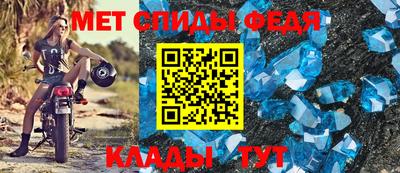 дживик Мариинск