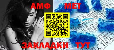 мет Малгобек