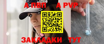 мет Малгобек