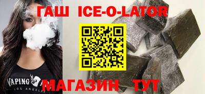 дживик Мариинск