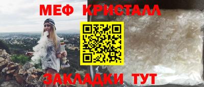 мет Малгобек