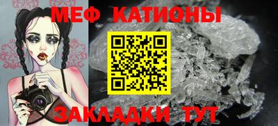 дживик Мариинск