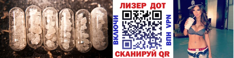 ЛСД экстази ecstasy  Углич 