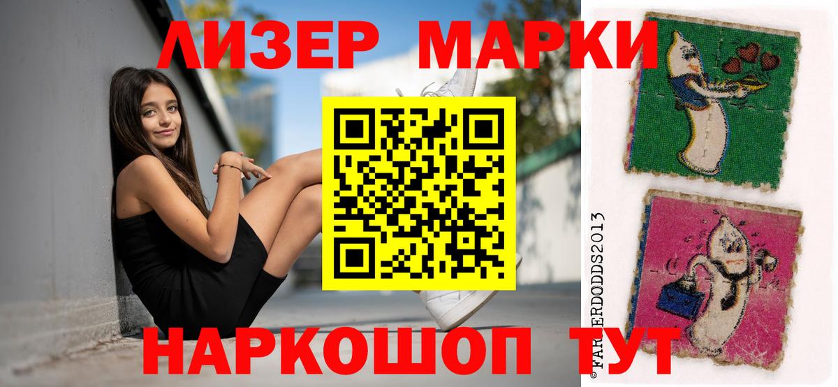 ЛСД экстази ecstasy Углич