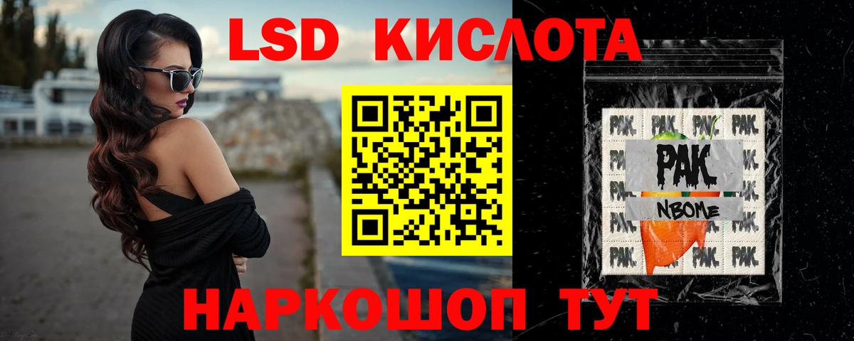 LSD-25 экстази  mega как зайти  Вход с VPN  Углич  LSD-25 экстази кислота 