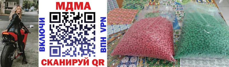 МДМА кристаллы  Углич 
