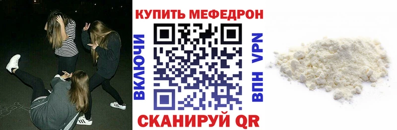 kraken ссылки  Углич  Мефедрон мяу мяу 