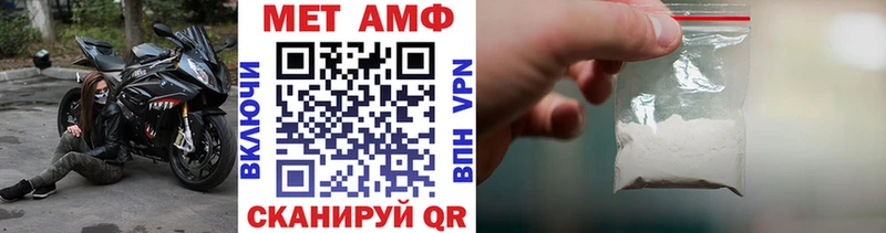МЕТАМФЕТАМИН Декстрометамфетамин 99.9%  Углич 