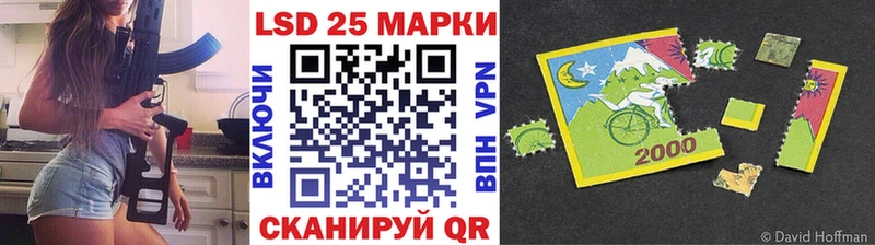 Марки 25I-NBOMe 1,8мг  Углич 