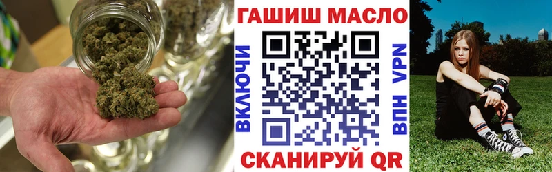 где купить   гидра   Дистиллят ТГК гашишное масло  Углич 