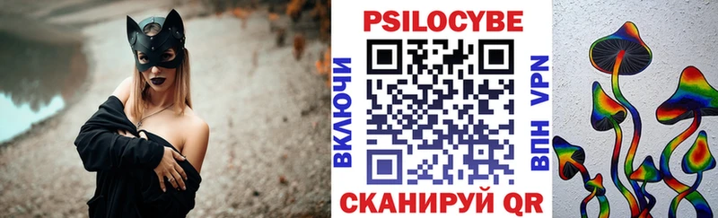 Псилоцибиновые грибы MAGIC MUSHROOMS  где купить наркоту  Углич 