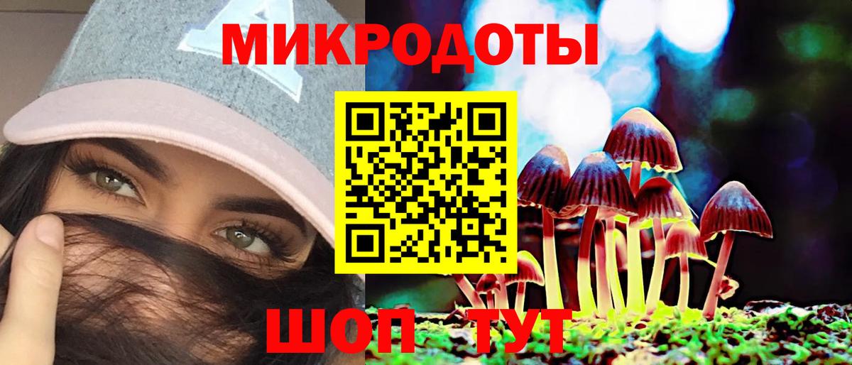 Углич  Псилоцибиновые грибы Magic Shrooms  Галлюциногенные грибы мицелий  Вход с VPN 