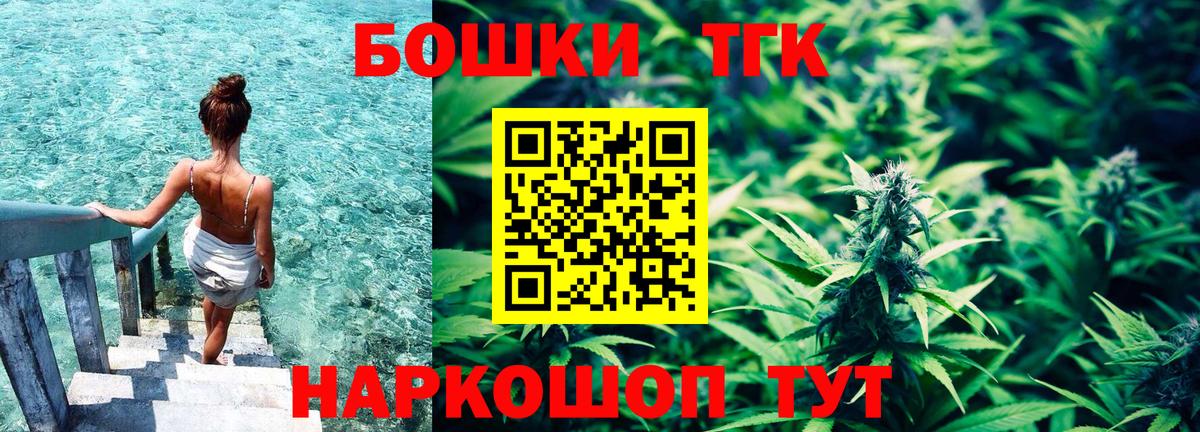 МАРИХУАНА White Widow  МАРИХУАНА Amnesia  Углич  Вход с VPN  Бошки Шишки индика  Бошки Шишки OG Kush 